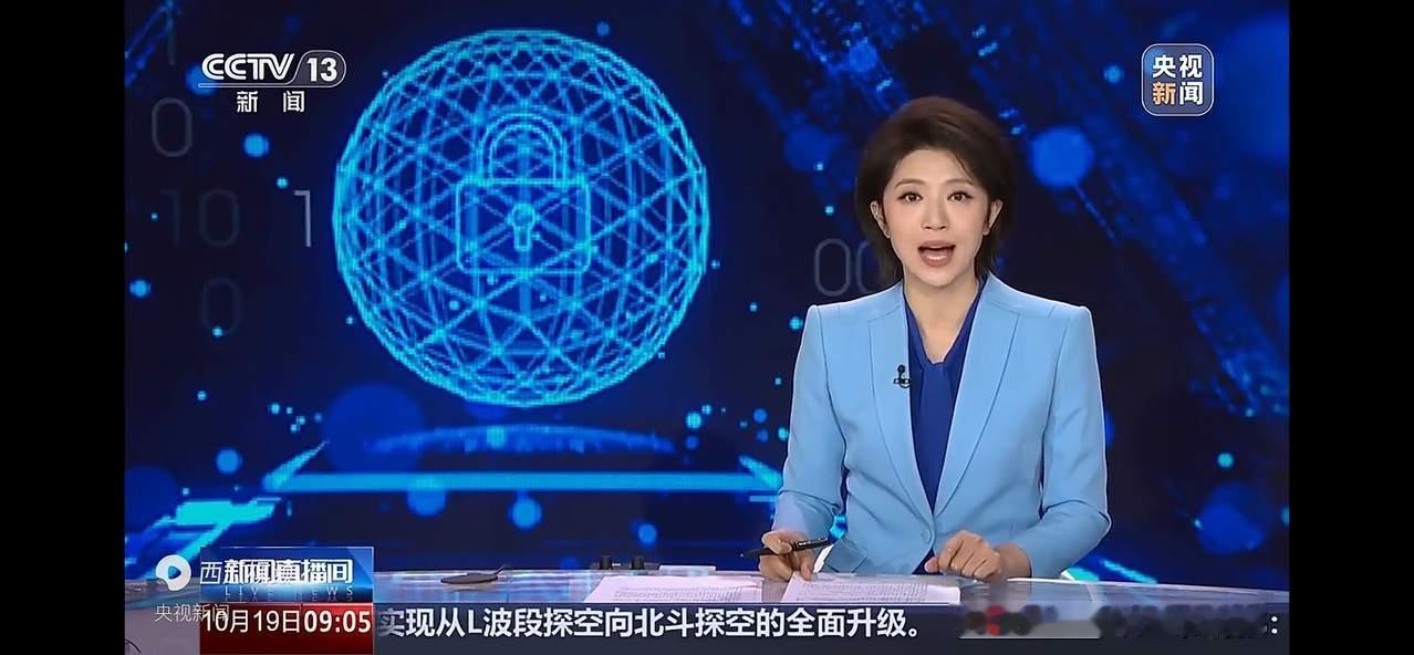 官媒披露美国通过境外品牌手机漏洞攻击我国授时中心，好巧不巧的苹果手机服务器崩溃，