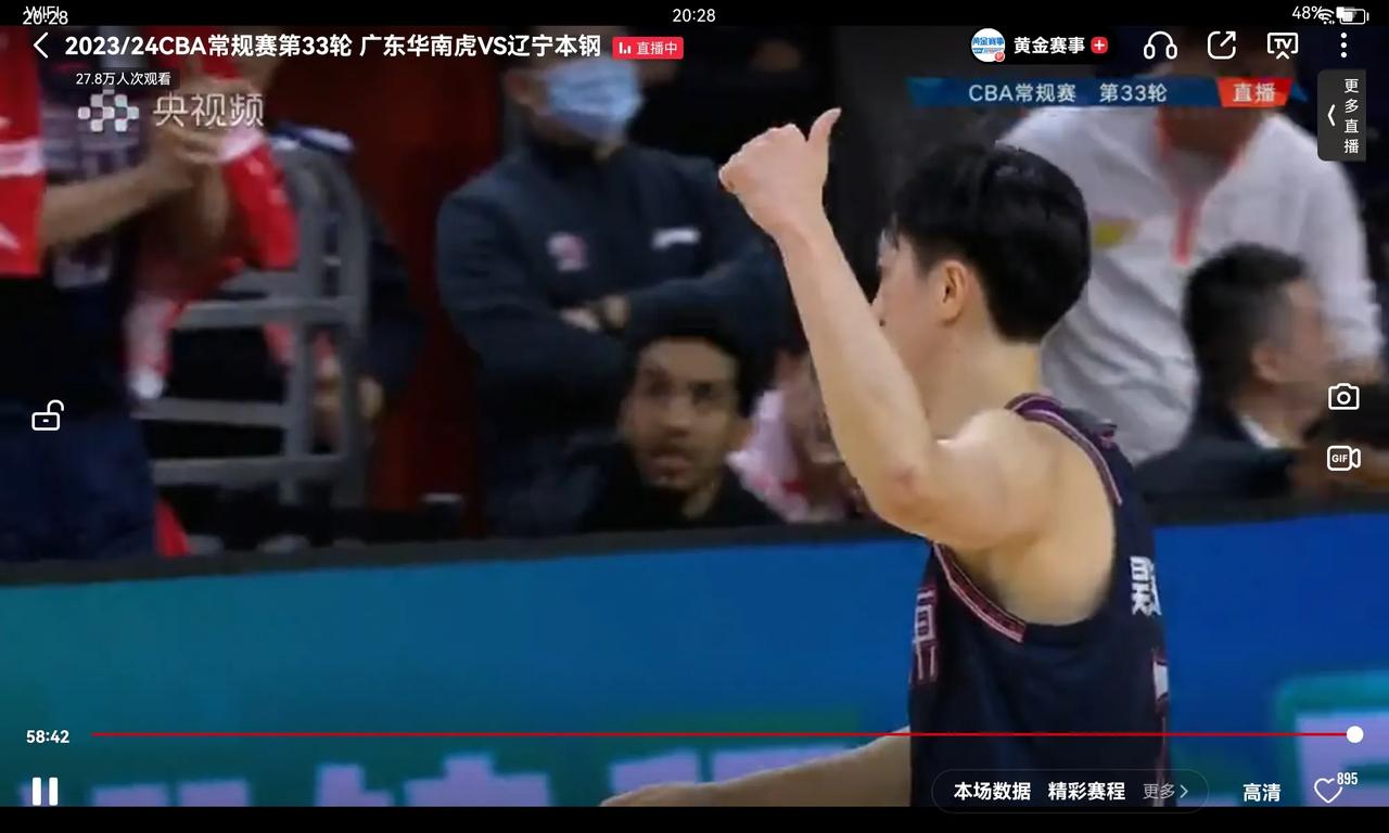 李虎翼三分球即便很关键，也不如赵继伟，胡明轩抢断弗格可惜功亏一篑

李虎翼三分球