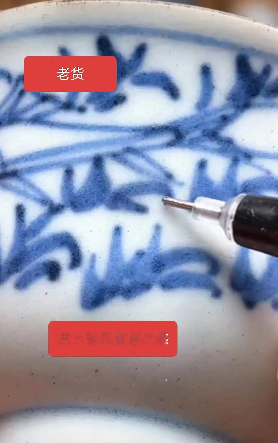 青花瓷器如何看青花漂浮还是入骨区分辨别真假新老，鉴定知识科普，真假对比，古玩日常