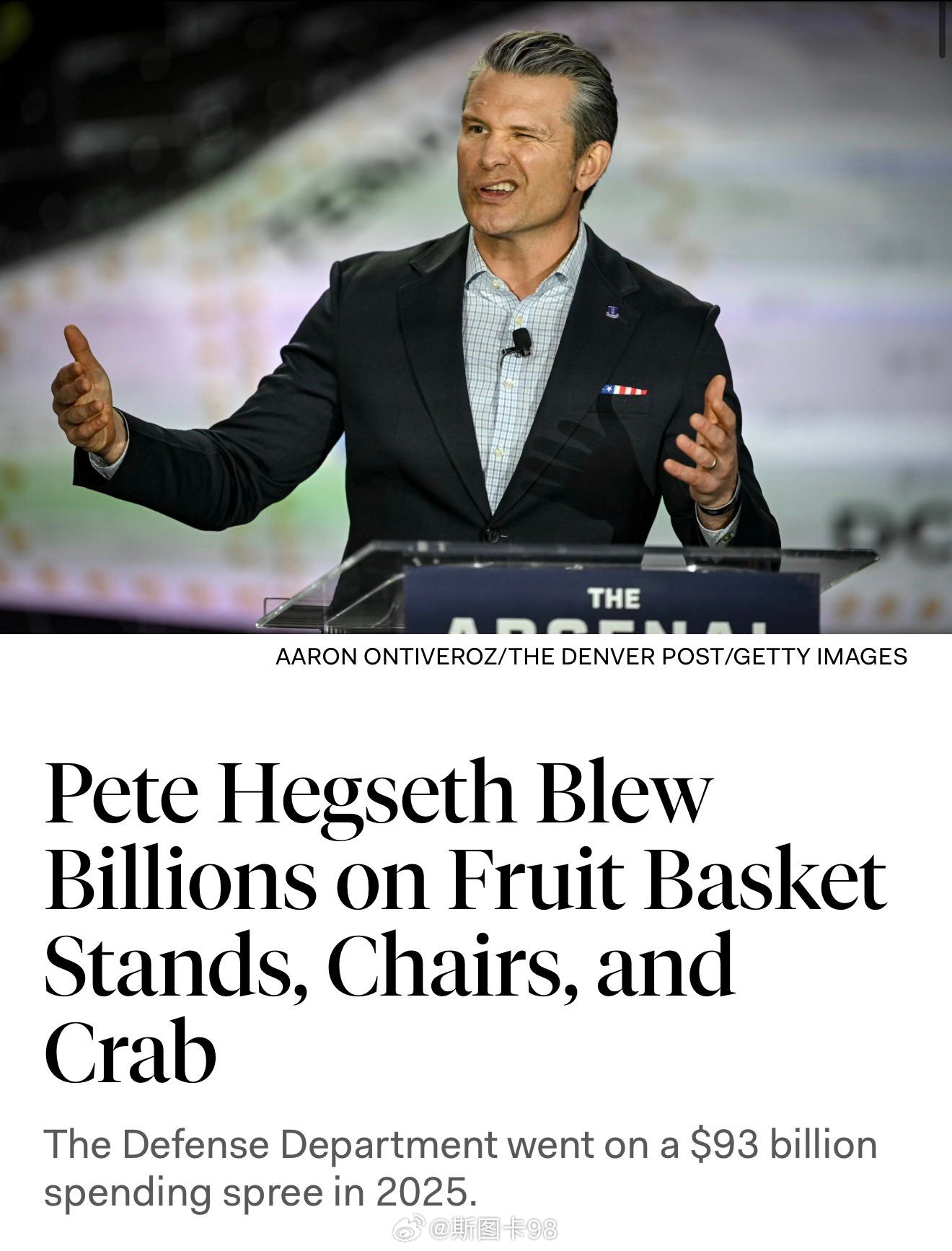 美国政府监督机构“公开账目”（Open the Books）发布的一项新分析发现