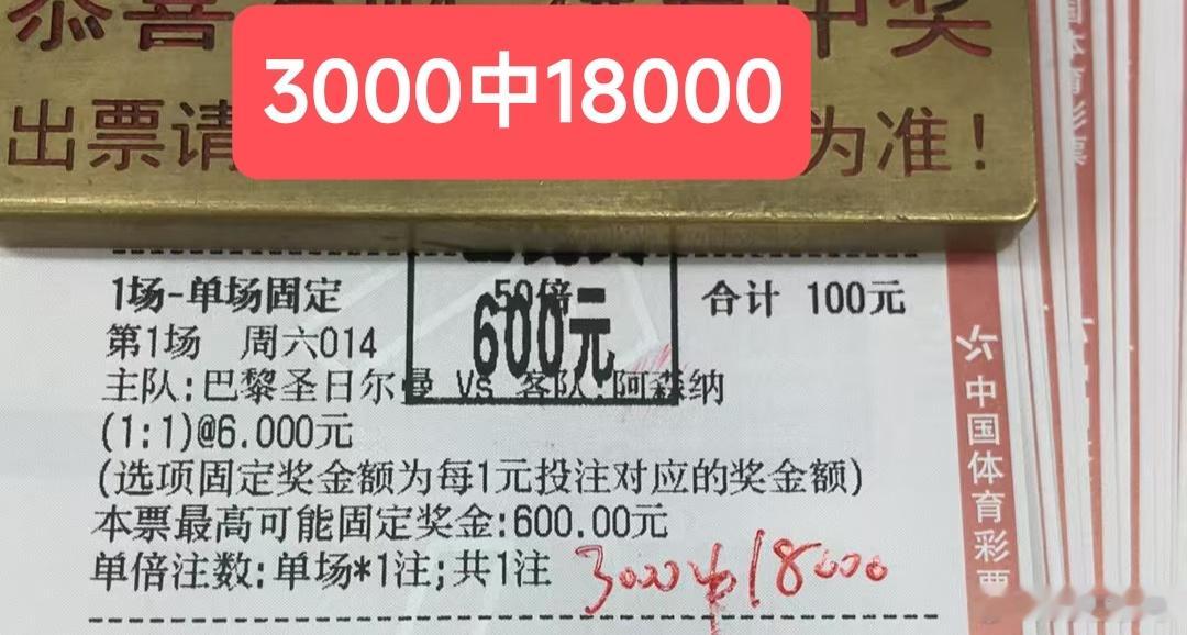做人就要像饼干，干干脆脆，可甜可咸，幸福才会围绕着我们欧冠决赛大巴黎拿下冠军🏆