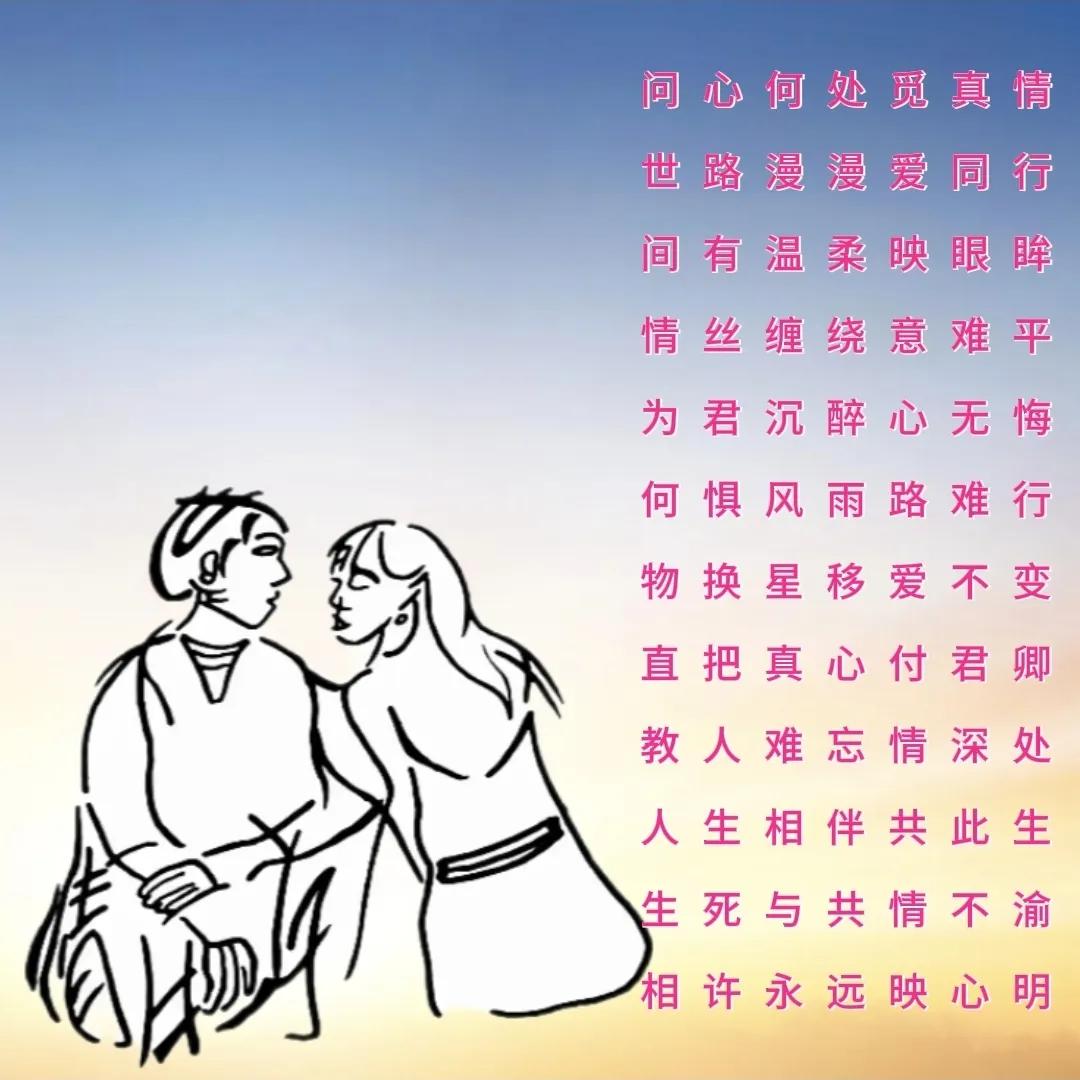 看图找字，答案诗里寻，14字。