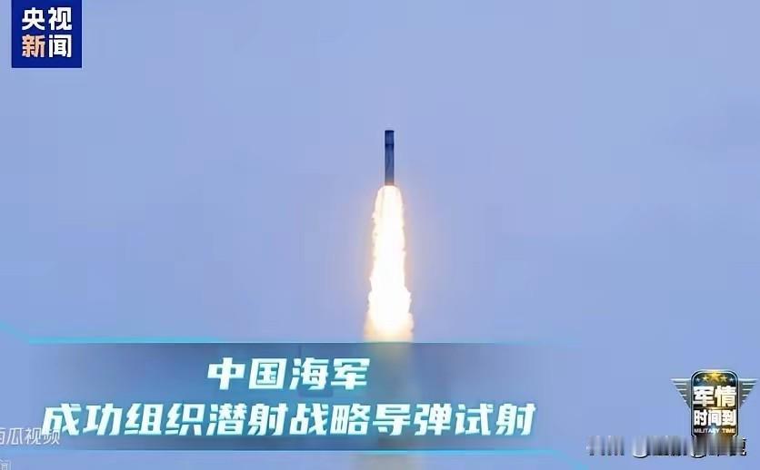 洲际导弹掠过日本上空，直扑8000公里外的目标，全程打给西方人看，这是实打实的军