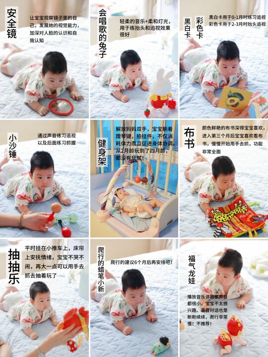 亲测！0-4月龄玩具这几件最实用💯