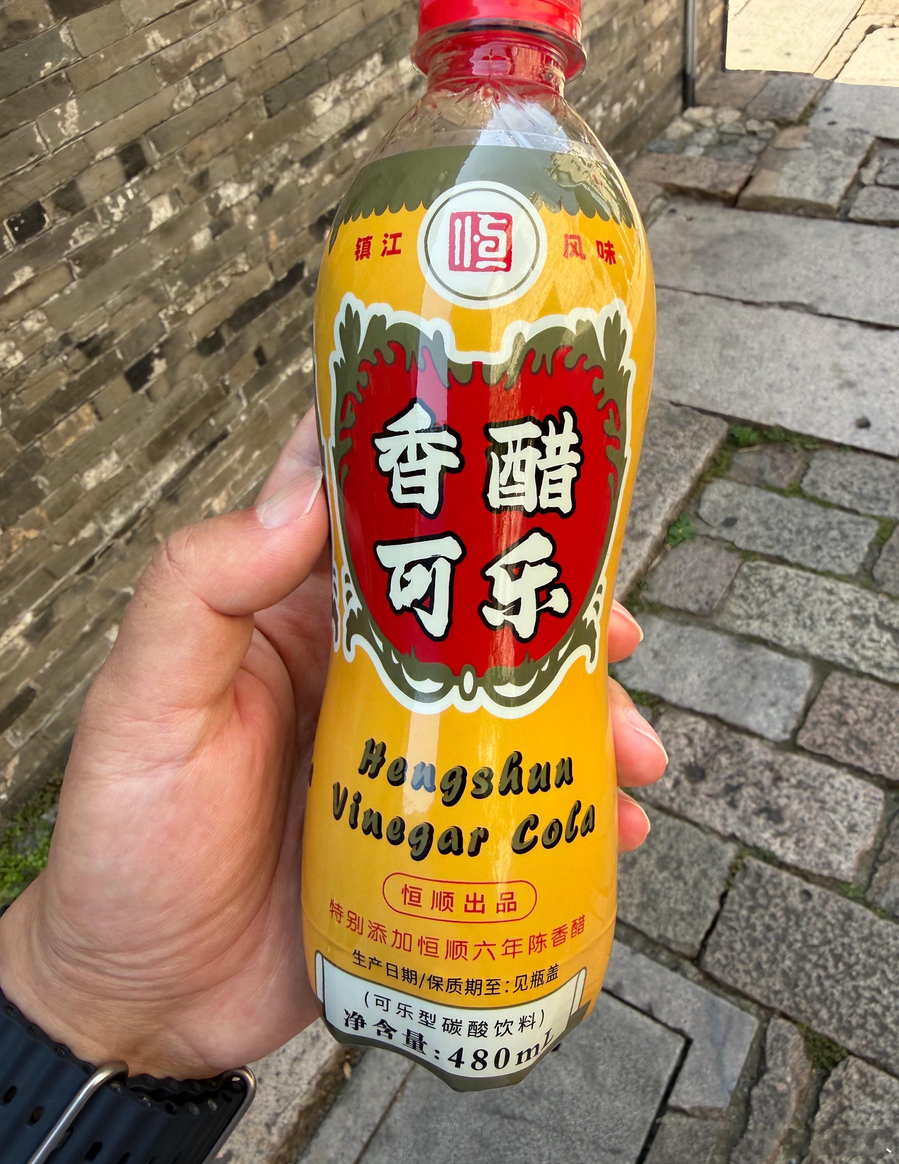 稀罕玩意