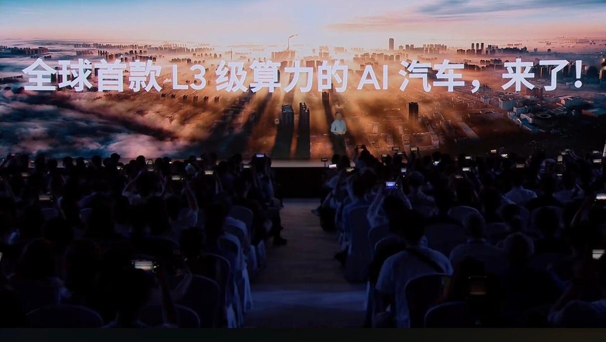 小鹏G7是全球首款L3级算力的AI汽车本地算力突破2000TOPS，可以本地部署