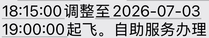 怕什么来什么。。 