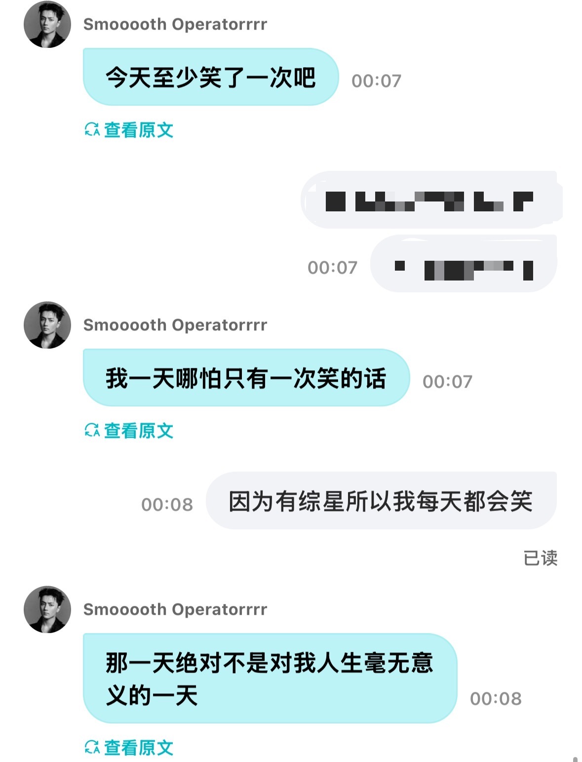 我们不是为了伤心而疲惫地活着吧🥹综星会永远接住粉丝的心 