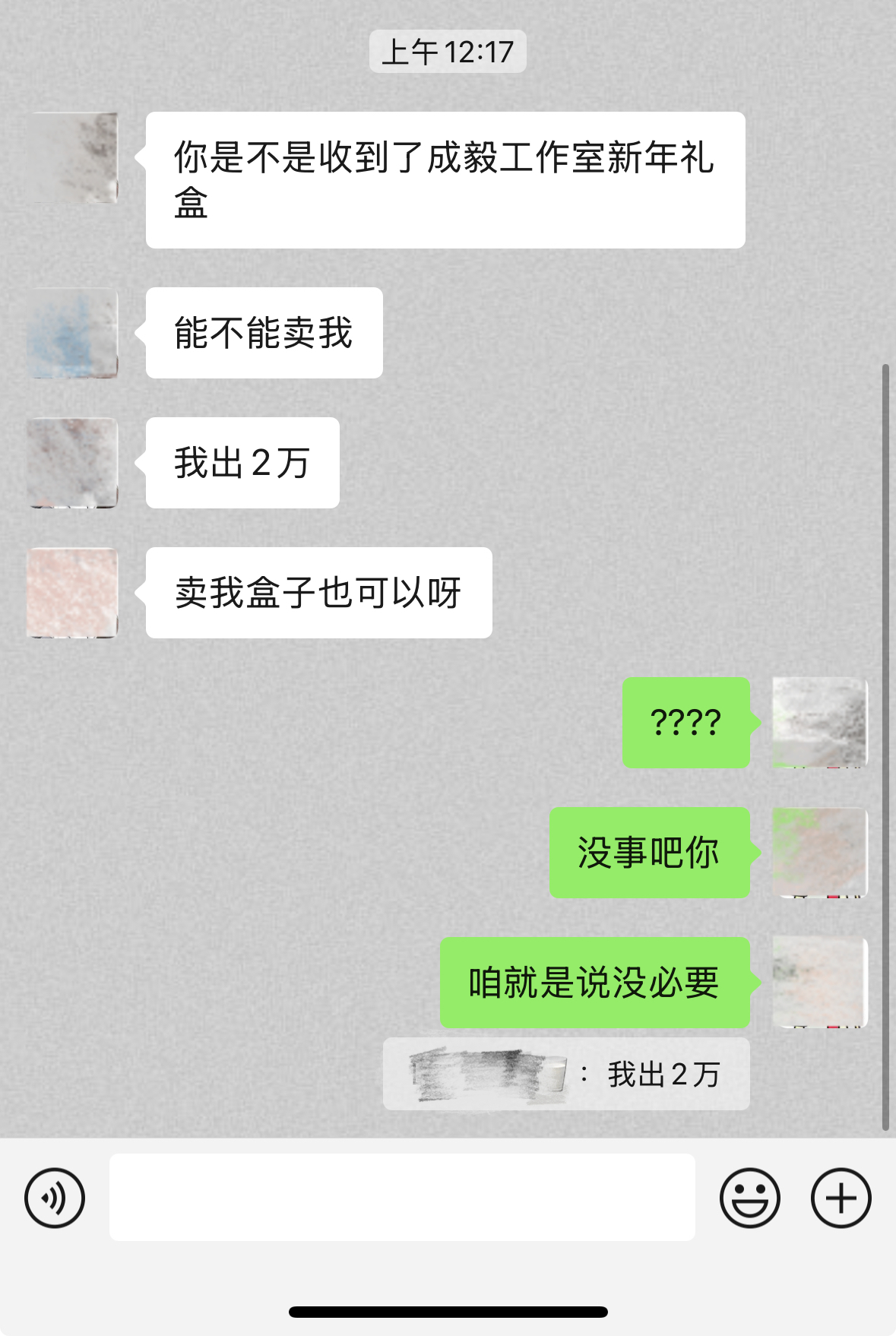 疯了吗？咱就是说有这点钱干点什么不好呀  实在不行你捐给西藏也好呀 