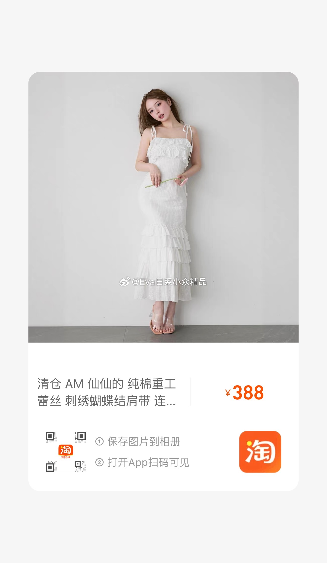 折扣款很多已经断色或者接近断色了~今晚24点准时拍哦 