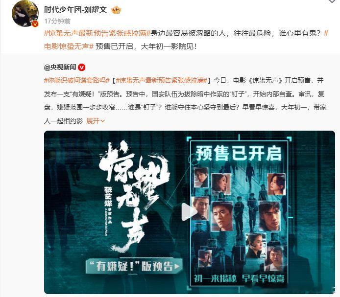 刘耀文容易被忽略的人往往最危险刘耀文问谁心里有鬼 容易被忽视的人往往最危险，刘耀