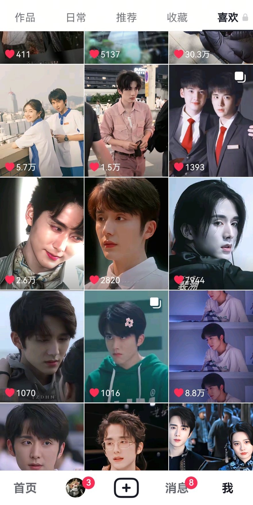 那个就是有人懂吗 