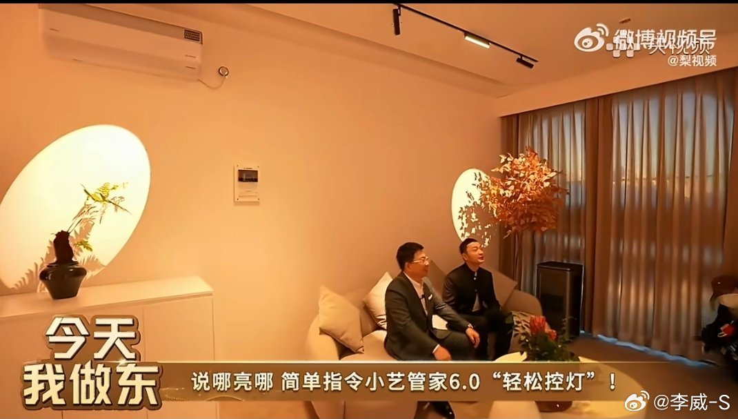 余承东首发体验小艺管家6.0AI管家比人还懂浪漫，靠的是硬核科技。深度语义理解，