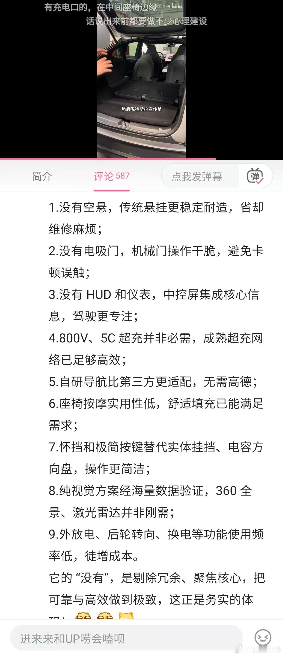 看到群里转的图，只看文字内容，我还以为是窝棚销售mona m03 max的最新话