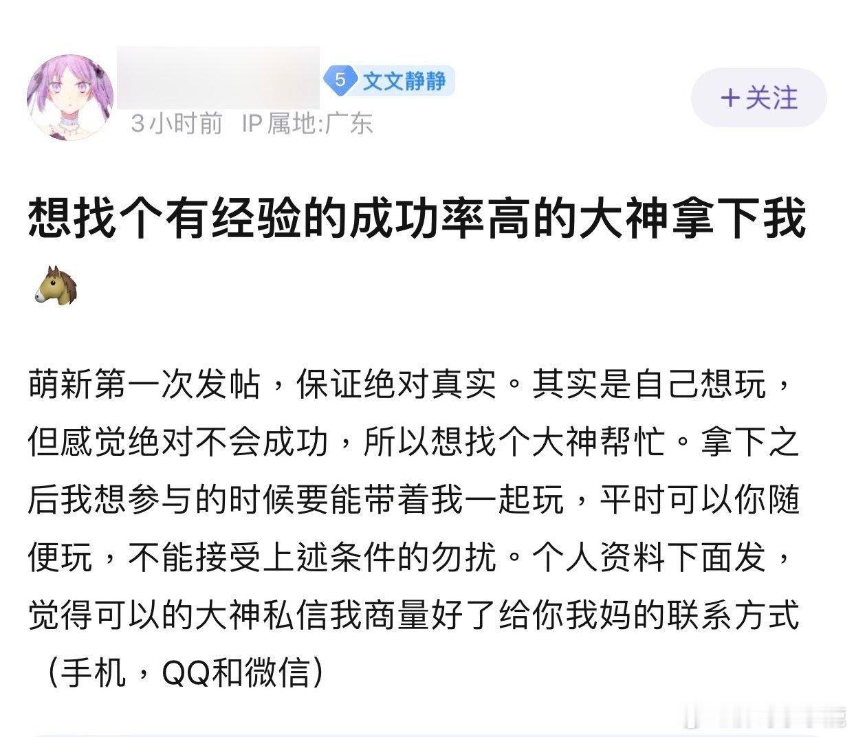 #民间艺术观察# ​​​