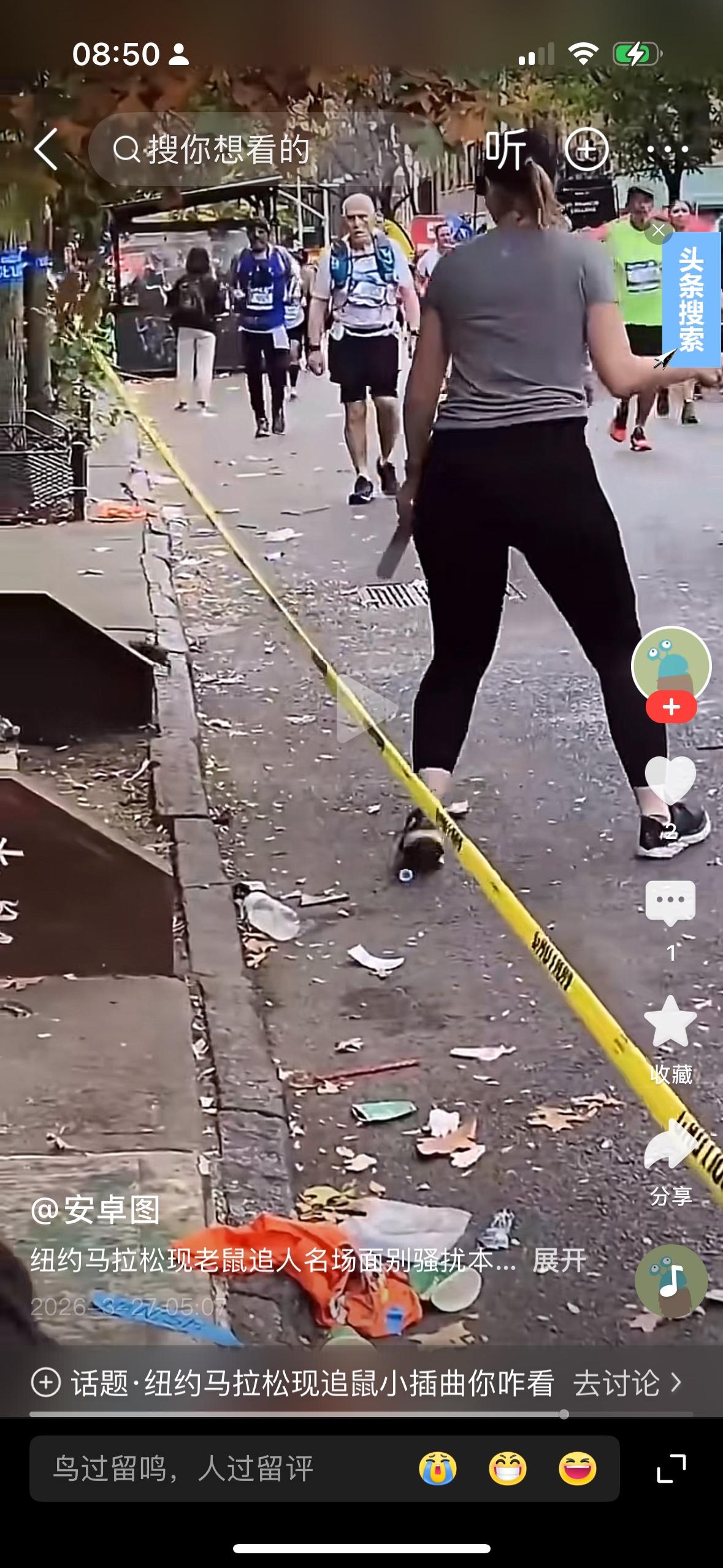 马路边有一只老鼠，这个女人去用棍子驱赶这只老鼠，街上满地的都是垃圾还有涂鸦，你知