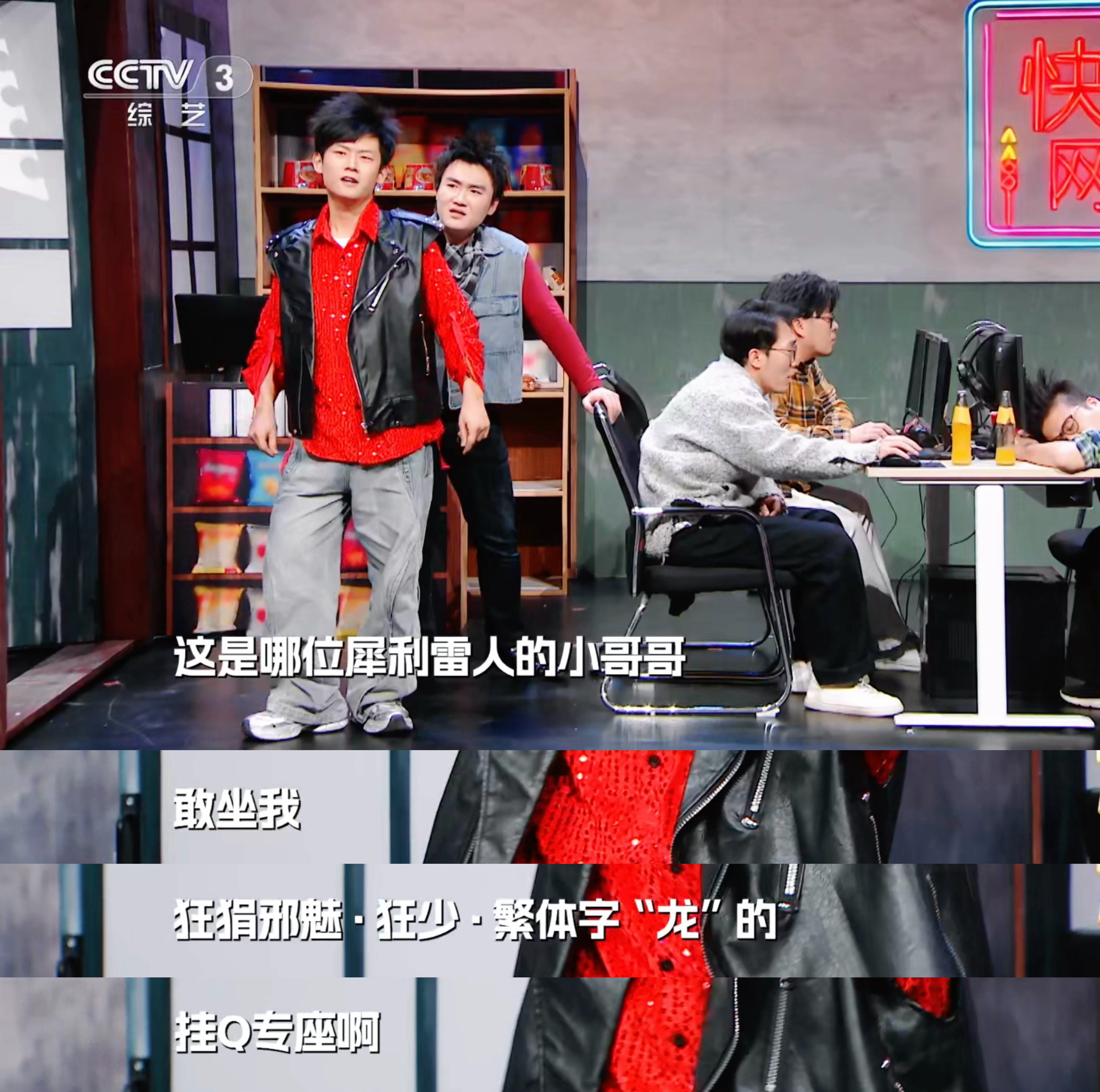 蔡明实名冲浪0人相信《超时空快乐》激起了大家的古早网名回忆，大家都是各种龙少之类