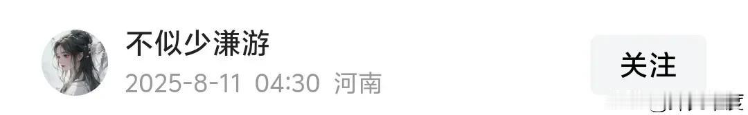 为了黑东极岛，为了60元狗粮也是拼了，喷点百花齐放百家争鸣，这些喷子你们摸摸良心