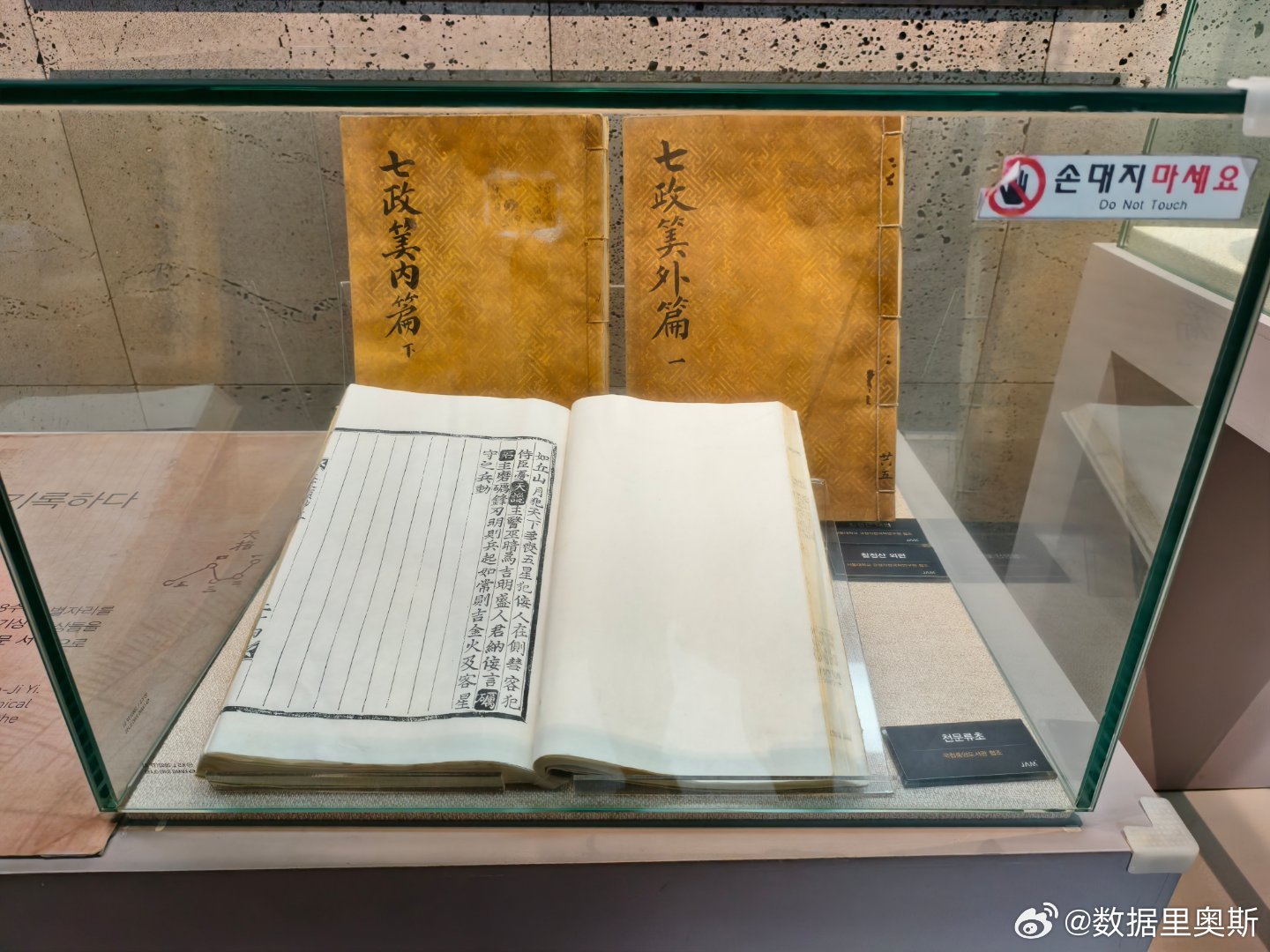 感觉中国人在韩国学考古比学语言简单多了[doge][doge][doge]国庆节