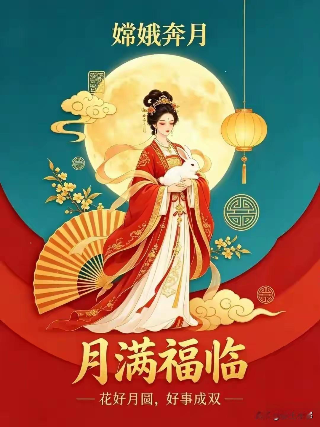 不是迷信，明日中秋节，建议大家：1要早、2要吃、3不吵、4不去
 
但愿人长久，