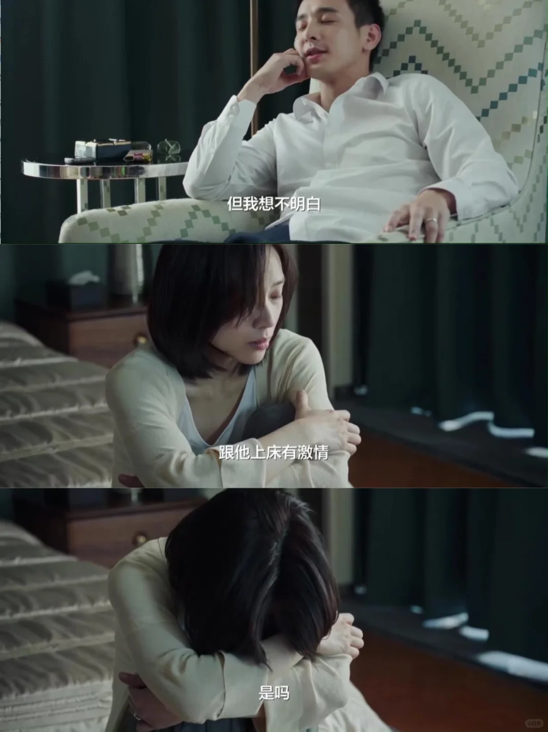 人总是被跟自己相反的性格吸引