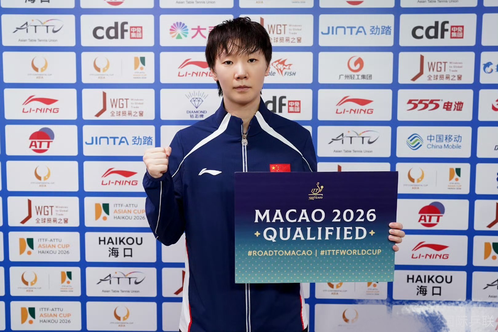 国乒4人直通澳门世界杯 莎昱蒯三姝齐发，女队集团优势拉满，锋芒尽显统治力！王楚钦