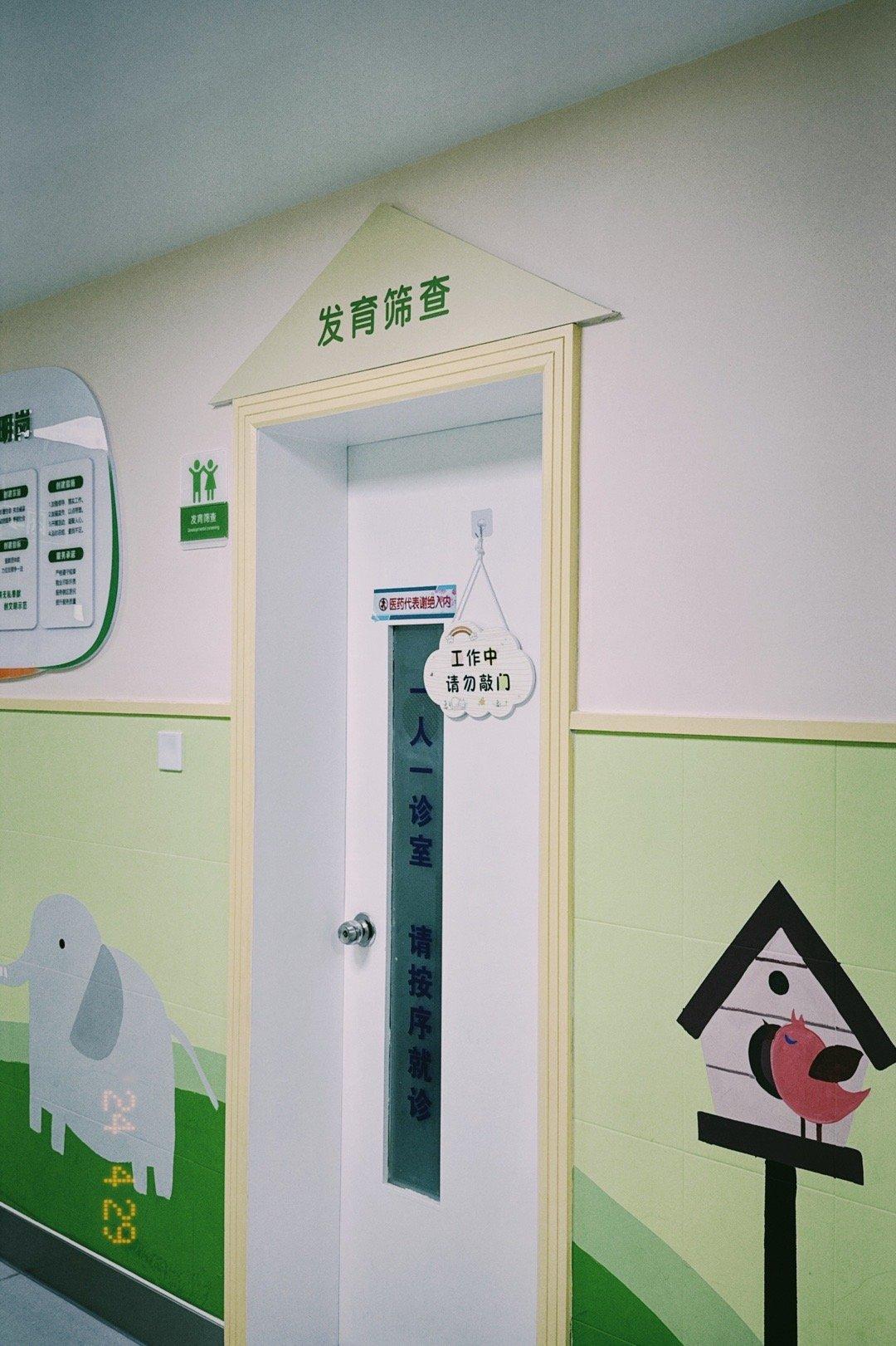 今天给小妞做了1周岁儿保和打了疫苗儿保测量身高75.5cm体重早上在家称的18.