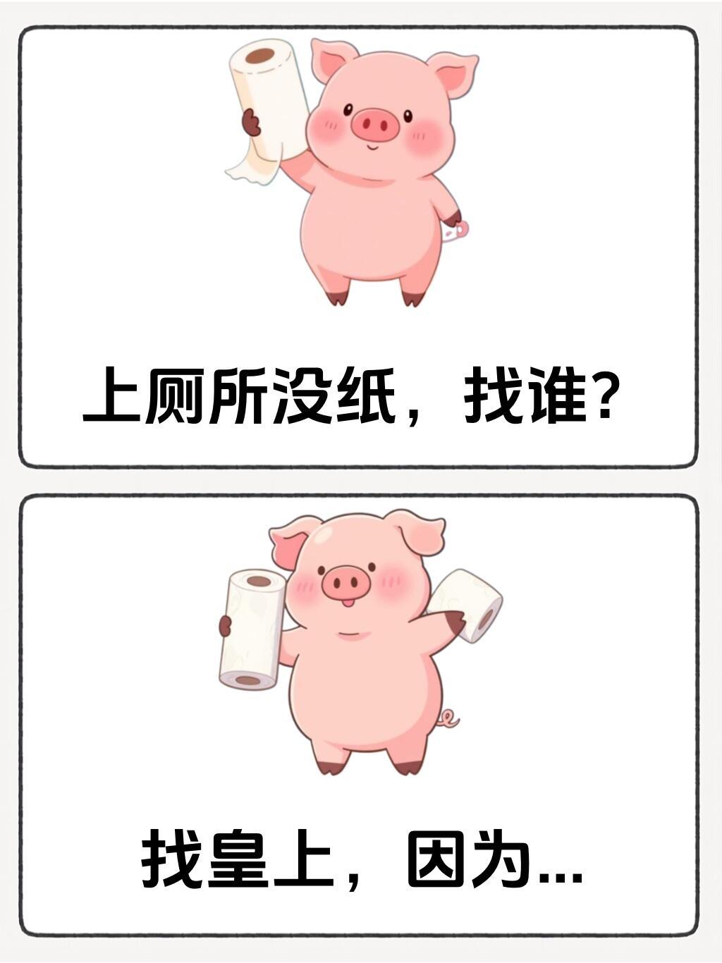 哈哈哈，笑颠了 
好颠的世界 离谱但合理 合理但有病 不要太搞笑 幽默搞笑