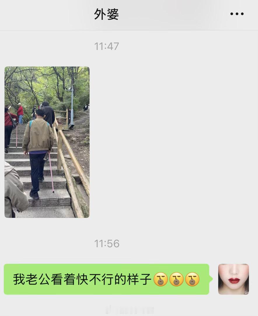 看着摇摇欲坠…[流鼻血][流鼻血][流鼻血] ​​​