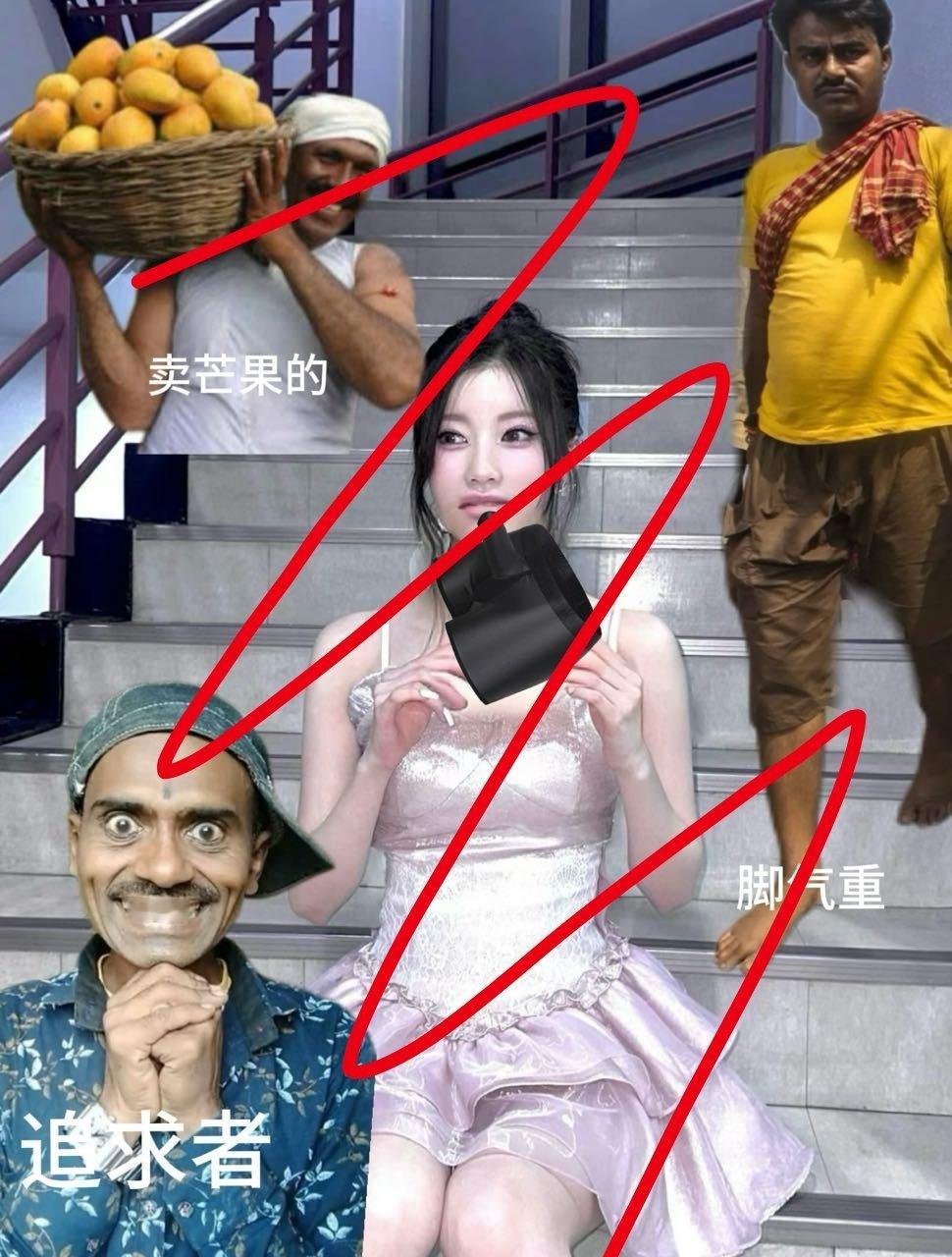 D社曝杨贤硕asa恋情 天呐天呐 