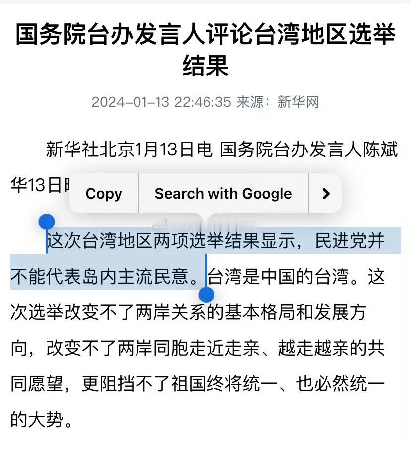 没有九成以上得票率，也好意思代表主流民意？ 赖🐶的票肯定是境外势力帮他搞的！ 