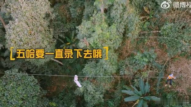 徐梦洁喊话五哈要一直录下去温柔又有力量，女生们互相打气的画面太好磕，五哈永远不要