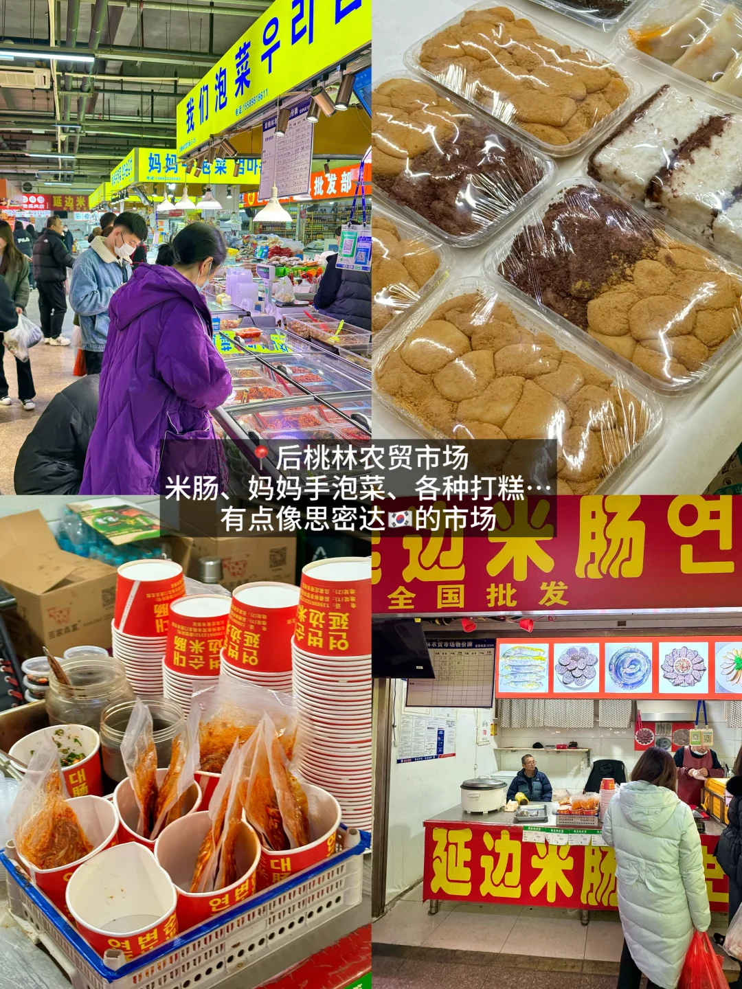 城阳！！7刷的几家！！！