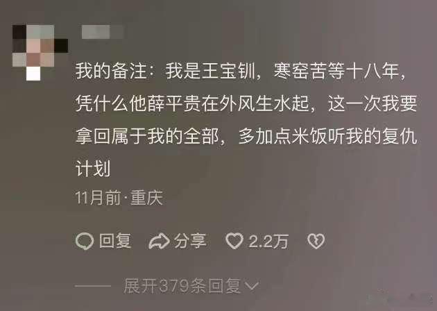 你们的外卖备注也这么抽象嘛[二哈] 
