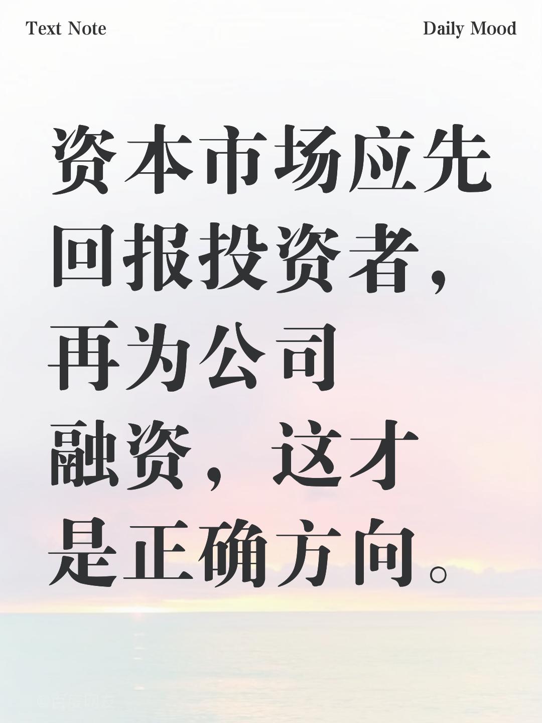 资本市场波动对实体经济的有无影响？
       这个影响可复杂啦，并非简单的冲