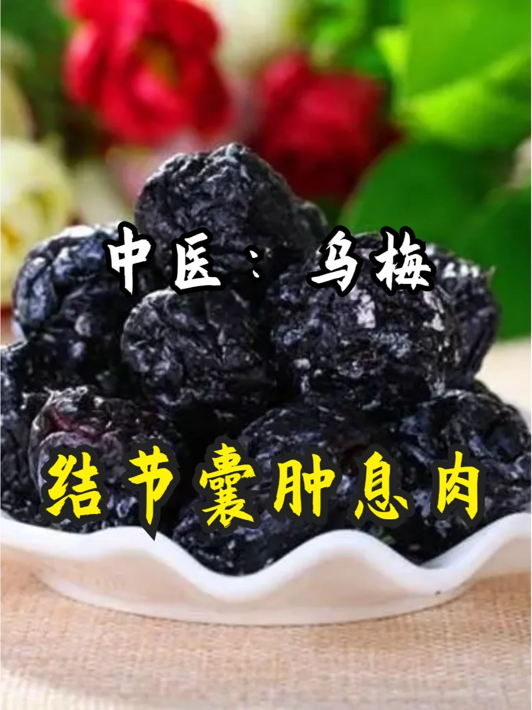 每次收到大家的好转反馈，心里说不出来的开心，还有朋友说，要是看好了，她...