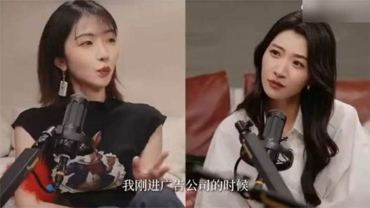 前奥美创意总监刘恋近日在节目中自曝，