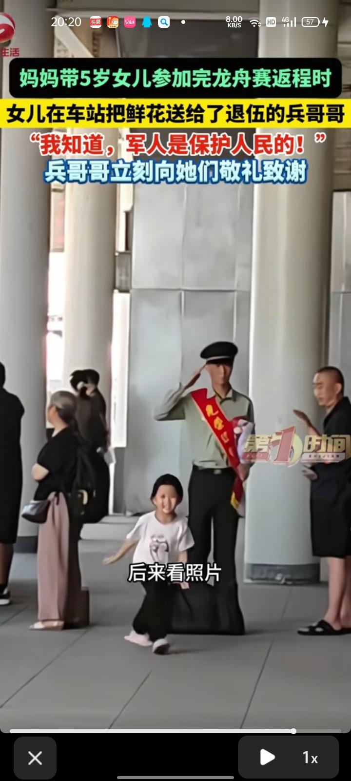 9月1日，四川广元。孩子妈妈带着五岁女儿参加完龙舟赛，要赶回广州，走到车站等车返