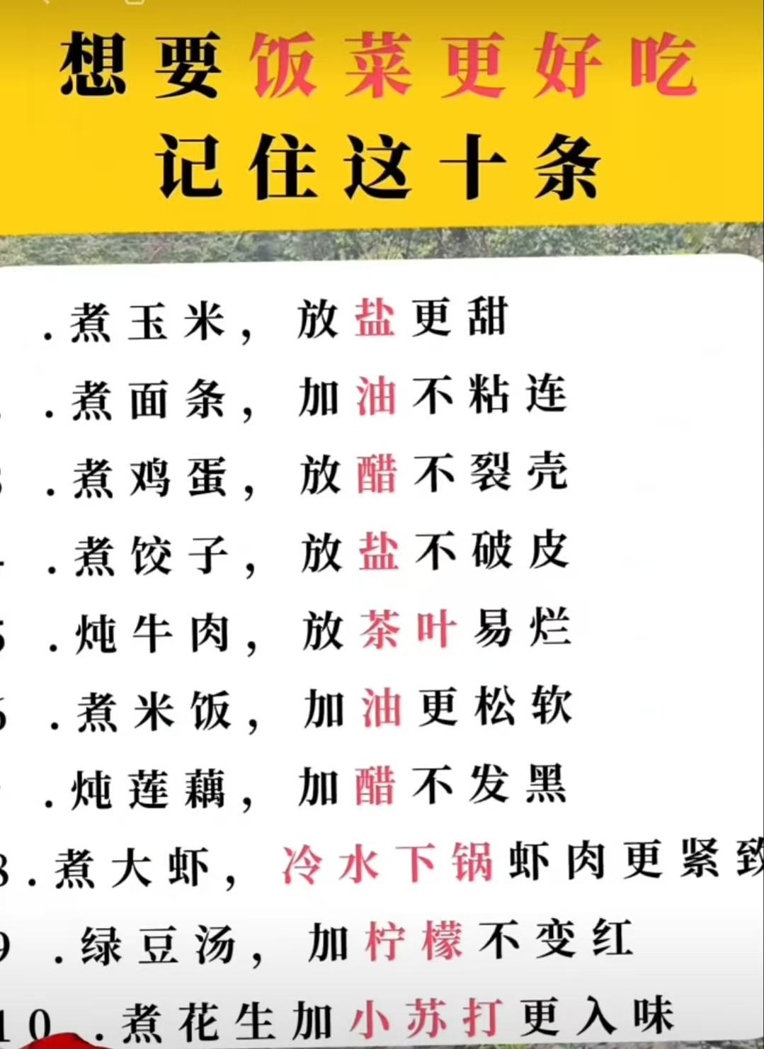 没有谁的生活会一直完美，但无论什么时候都要满怀希望就会所向披靡。