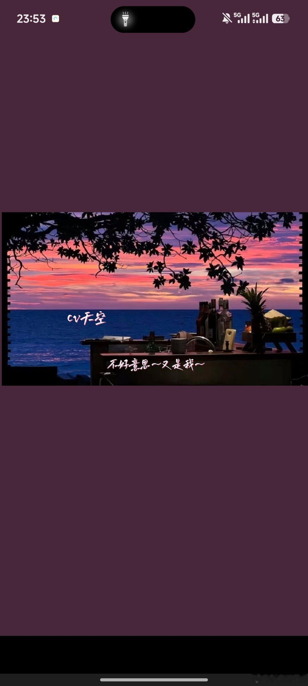 真的好久没刷到天空了 