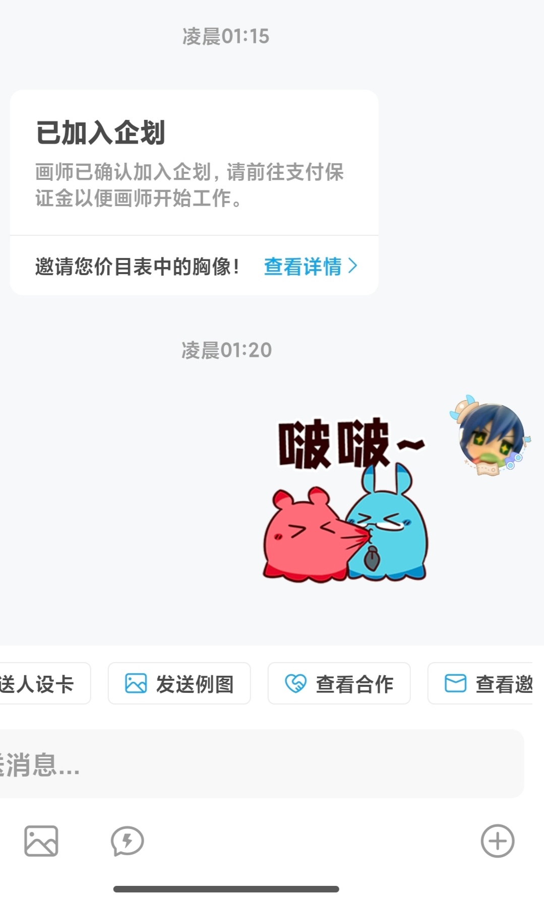 赶新年中[许愿星][许愿星]依旧小囚的稿，十二月中下旬的样子 小树的中秋发，顾昀