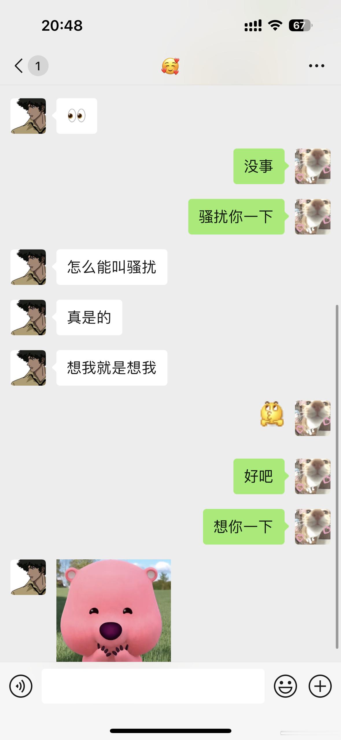 分享图片 ​​​