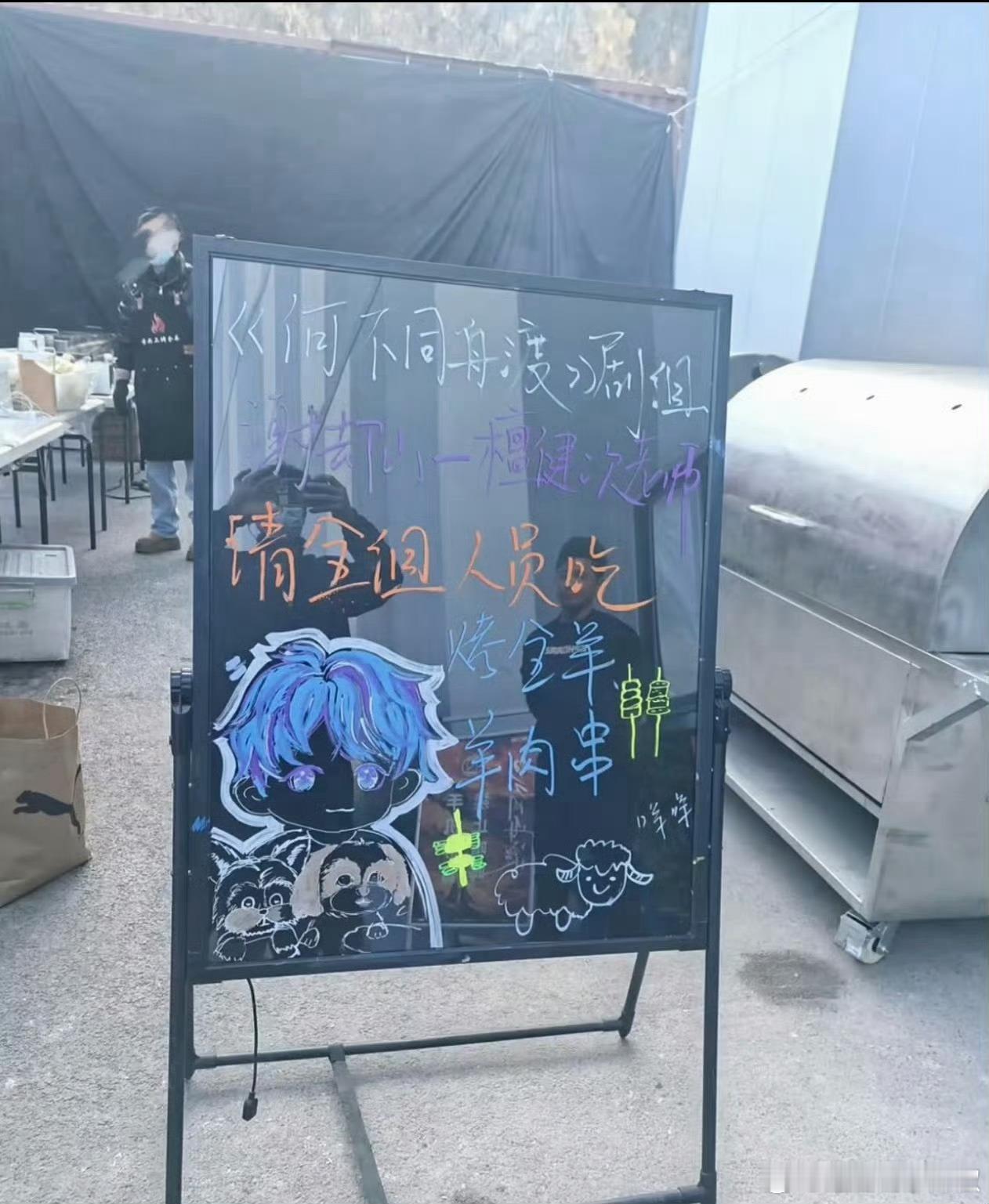 檀健次请《何不同舟渡》吃烤全羊，太豪了吧 