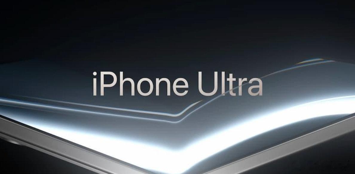 【折叠iPhone将量产】曝折叠iPhone七月量产6月24日，供应链人士透露，