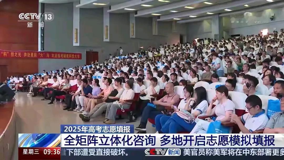 各地各高校招生咨询会密集举办 为考生提供全方位咨询服务

现在各高校都有转专业政