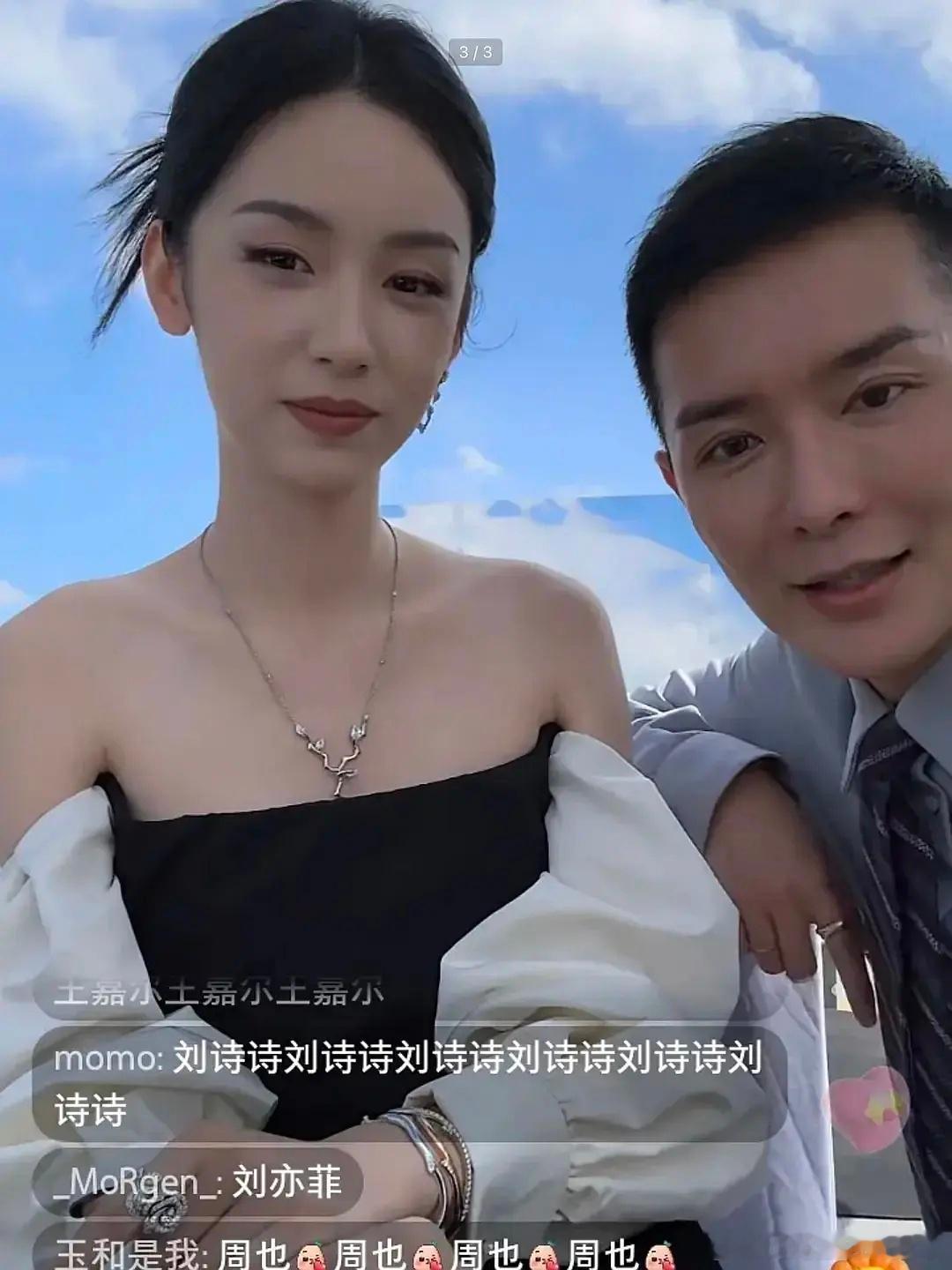 感觉周也侧脸特别虐，嘴凸，骨相不好 ​​​