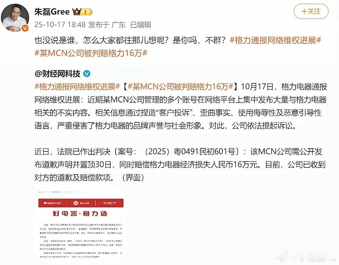 啊？昨天怎么回事？ ​​​