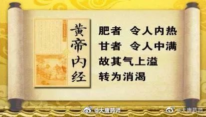 “脾虚”是糖尿病发生的根本原因，这些穴位可以调治脾虚有这样一则信息：就是说有个人