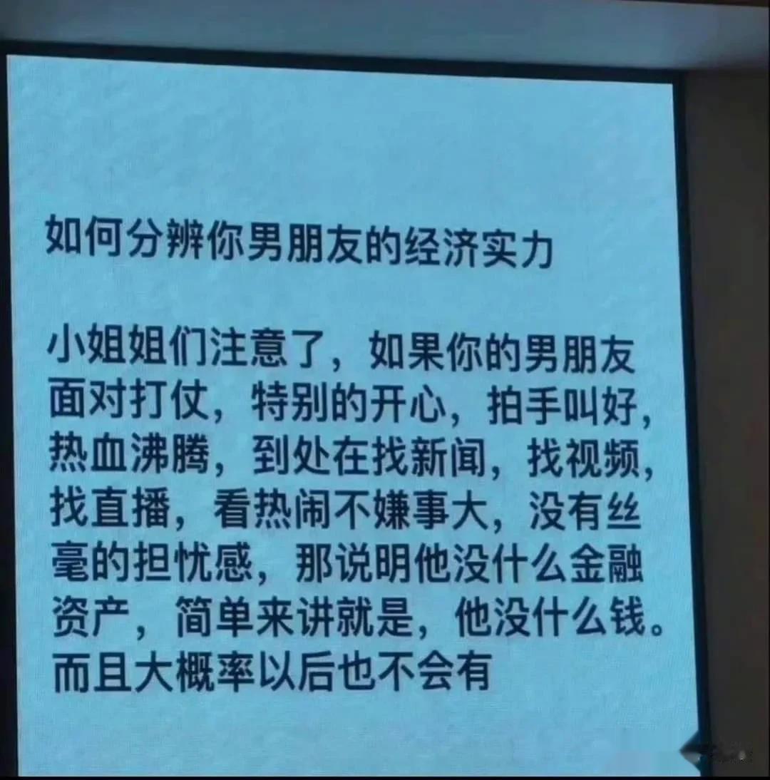 嗯！挺有道理。