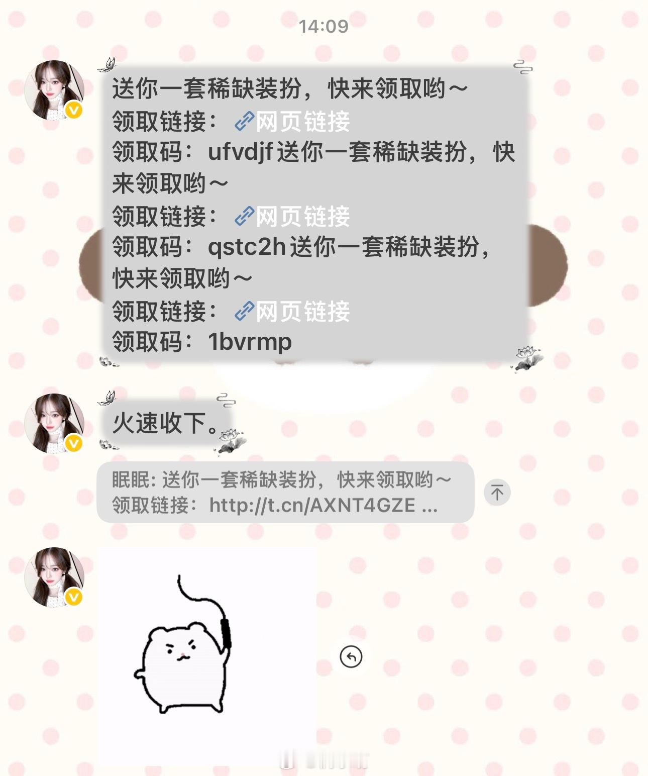 在拼豆也要抽空给我发🔗的珠珠